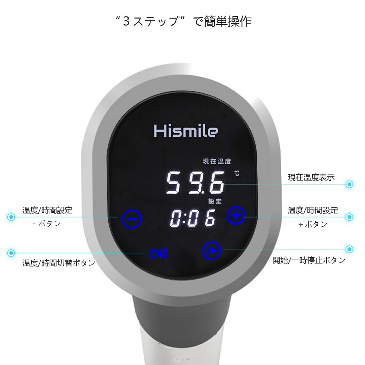 楽天市場】(同)ハイスマイルソリューション Hismile 低温調理器 HS