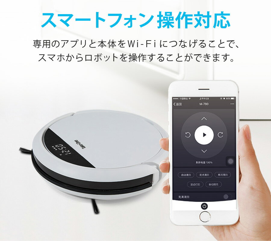 楽天市場】3721 Take-One ロボット掃除機 X1 | 価格比較 - 商品価格ナビ