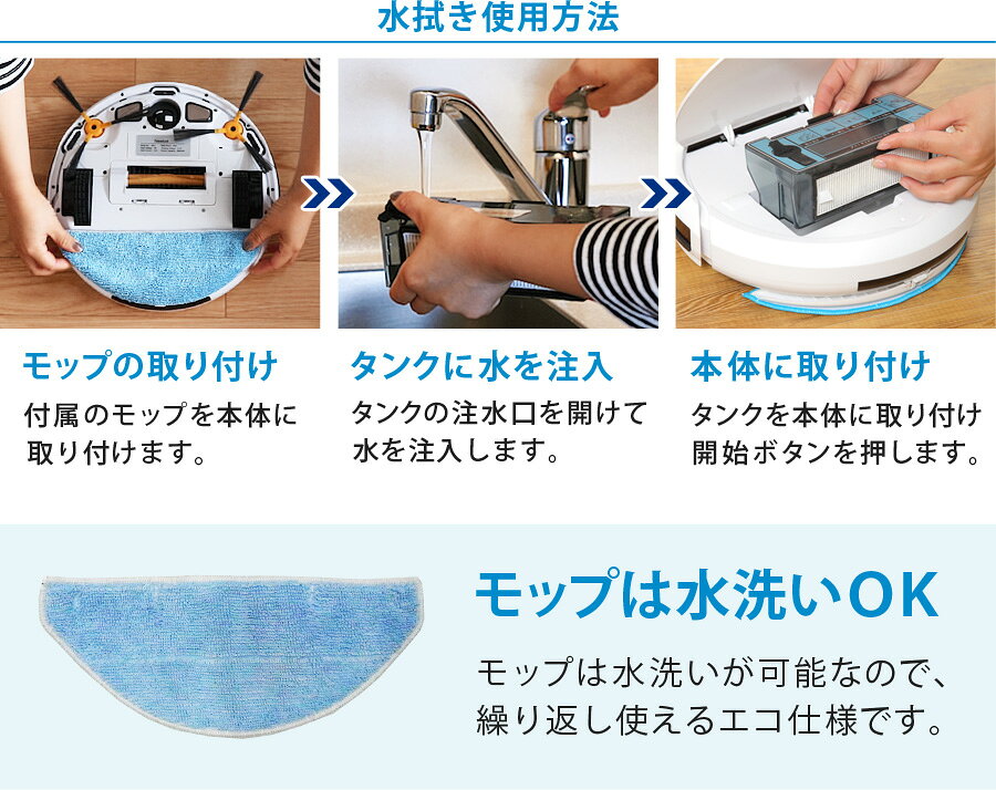 楽天市場】3721 Take-One ロボット掃除機 X1 | 価格比較 - 商品価格ナビ