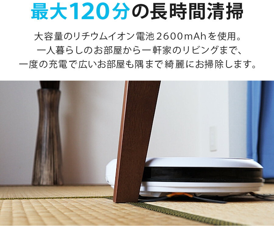 楽天市場】3721 Take-One ロボット掃除機 X1 | 価格比較 - 商品価格ナビ