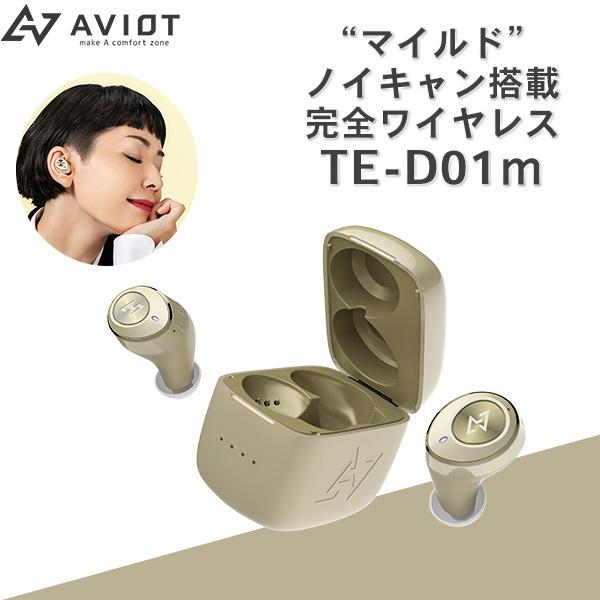 楽天市場】プレシードジャパン AVIOT フルワイヤレスイヤホン TE-D01m