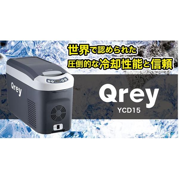 楽天市場】eX.media Qrey 車載 冷蔵冷凍庫 15L YCD-15 | 価格比較 - 商品価格ナビ