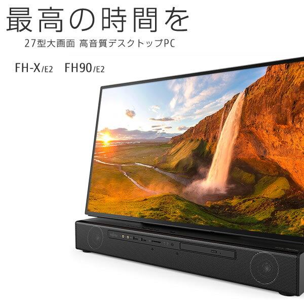 楽天市場】富士通クライアントコンピューティング FUJITSU デスクトップパソコン ESPRIMO FH-X/E2 オーシャンブラック 27型  FMVFXE2B | 価格比較 - 商品価格ナビ