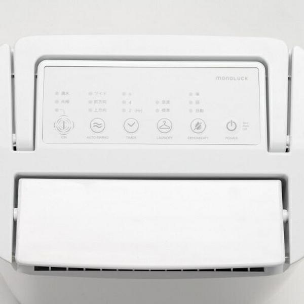 新品monoluckモノラック衣類乾燥除湿機 air dryer DDA10 MONOLUCK 】衣類乾燥除湿機 air dryer DDA10（SV） [ デシカント