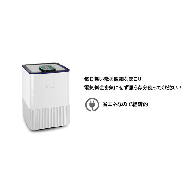 アイジオ 空気清浄機 コンパクトサイズ ホワイト 新品未開封 ミニマムリスト アイジオ 空気清浄機 コンパクトサイズ ホワイト 新品未開封