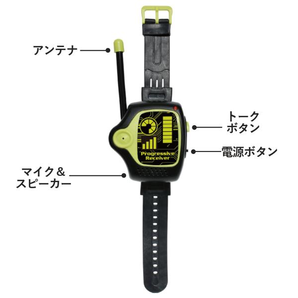 楽天市場】Linx ウォッチタイプトランシーバー プログレシーバー 2個
