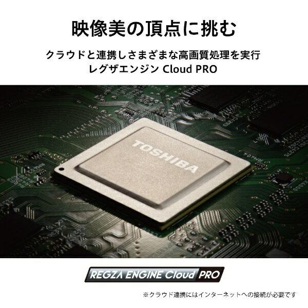 楽天市場】TVS REGZA TOSHIBA 4K有機EL REGZA X8400 55X8400 | 価格