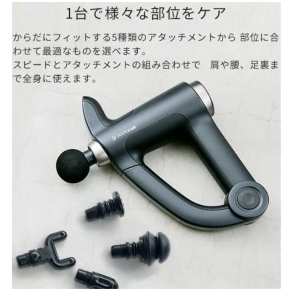 リカバリーガンPRO(ブラック) | ドクターエア公式オンラインストア