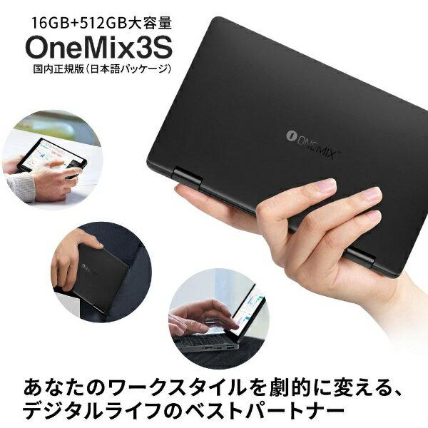 絶品 ONEMIX3s m3-8100Y 16G 512GB econet.bi