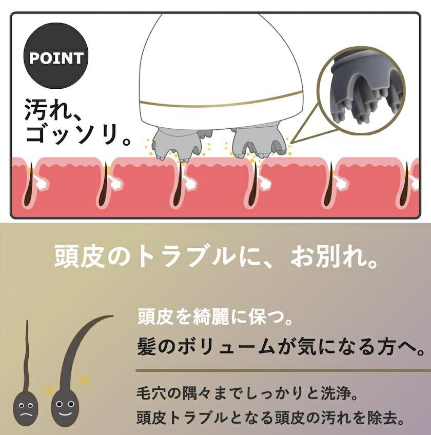 頭皮 マッサージ器 769