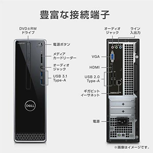 楽天市場】デル・テクノロジーズ Dell デスクトップパソコン Inspiron