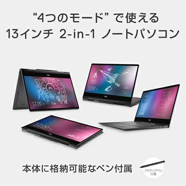 楽天市場】デル・テクノロジーズ DELL ノートパソコン Inspiron 13