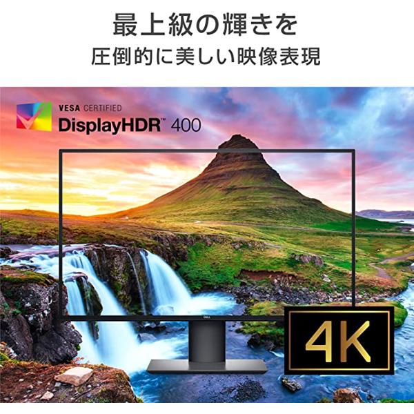 楽天市場】デル・テクノロジーズ DELL 4Kモニター U2720QM | 価格比較