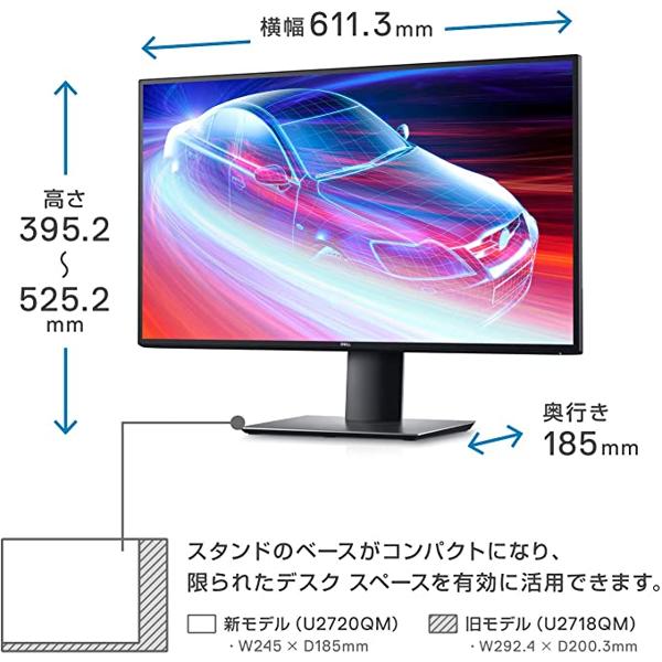 【楽天市場】デル・テクノロジーズ DELL 4Kモニター U2720QM