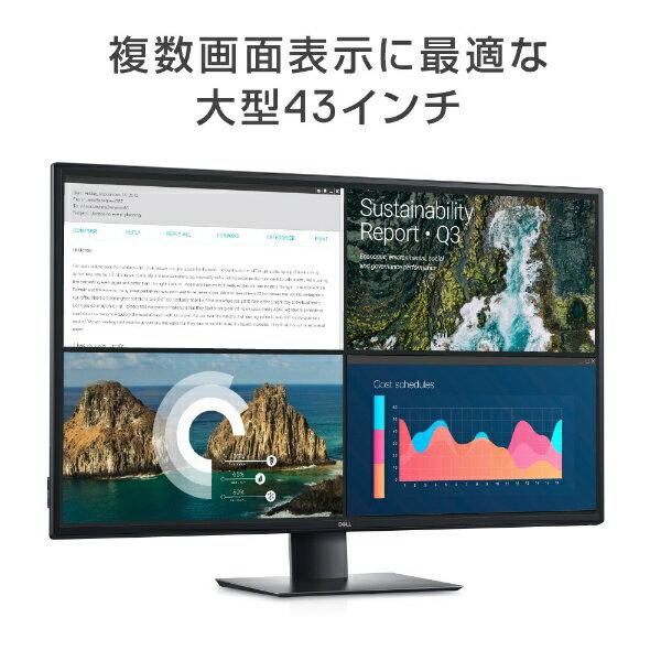 楽天市場】デル・テクノロジーズ DELL モニター U4320Q-R | 価格比較