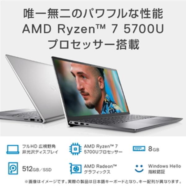 楽天市場】デル・テクノロジーズ MI584J-BNLNP DELL デル 14型ノートパソコンInspiron 14 Ryzen  7/8GB/512GB SSD | 価格比較 - 商品価格ナビ