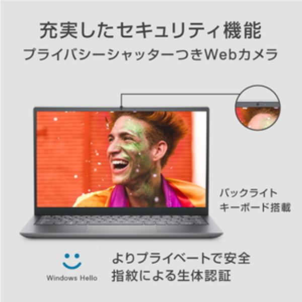 楽天市場】デル・テクノロジーズ MI584J-BNHBNP DELL デル 14型ノートパソコンInspiron 14 Ryzen  7/8GB/512GB SSD/Officeあり | 価格比較 - 商品価格ナビ