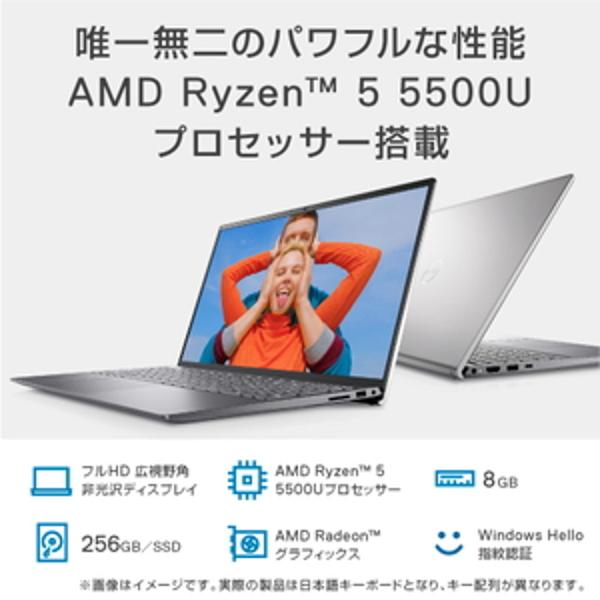 楽天市場】デル・テクノロジーズ NI565J-BNLNP DELL デル 15.6型ノートパソコンInspiron 15 Ryzen  5/8GB/256GB SSD プラチナシルバー | 価格比較 - 商品価格ナビ