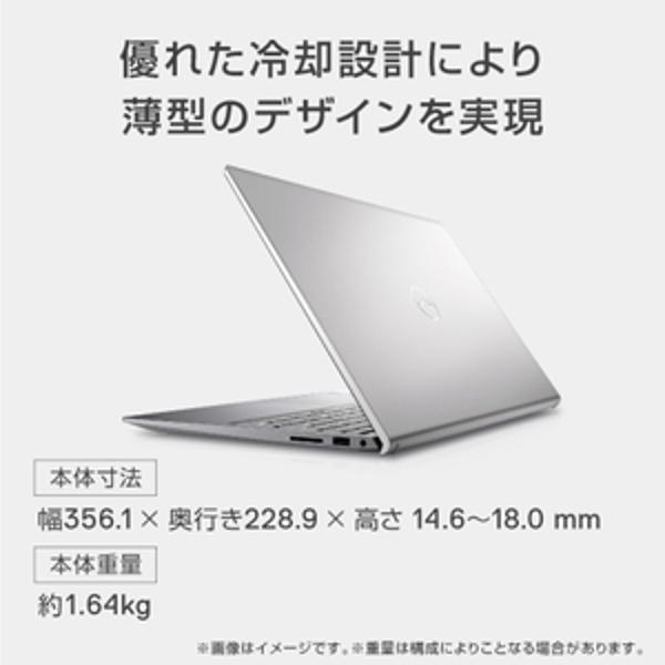 楽天市場】デル・テクノロジーズ NI565J-BNLNP DELL デル 15.6型ノートパソコンInspiron 15 Ryzen  5/8GB/256GB SSD プラチナシルバー | 価格比較 - 商品価格ナビ