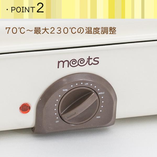 楽天市場】三ツ谷電機 マルチ・コンパクト・ホットプレート MTS-021