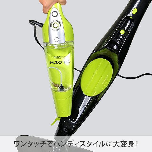 楽天市場】テレビショッピング研究所 H2O スーパーデラックスフル