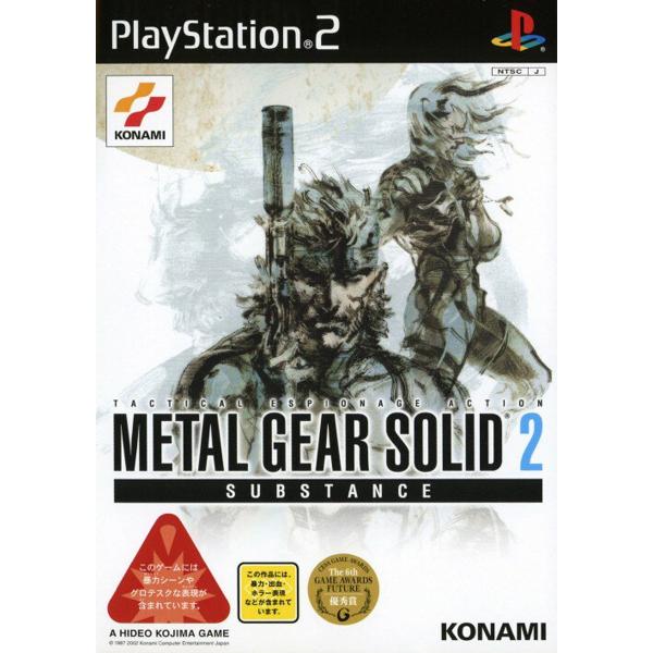 楽天市場 Ps2 Metal Gear Solid 2 Substance Playstation2 価格比較 商品価格ナビ
