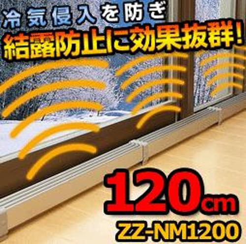 楽天市場】省電システム 省電システム マルチヒーター ZZ-NM1200