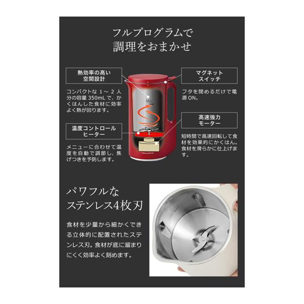 楽天市場】ウィナーズ recolte ソイ アンド スープ ブレンダー
