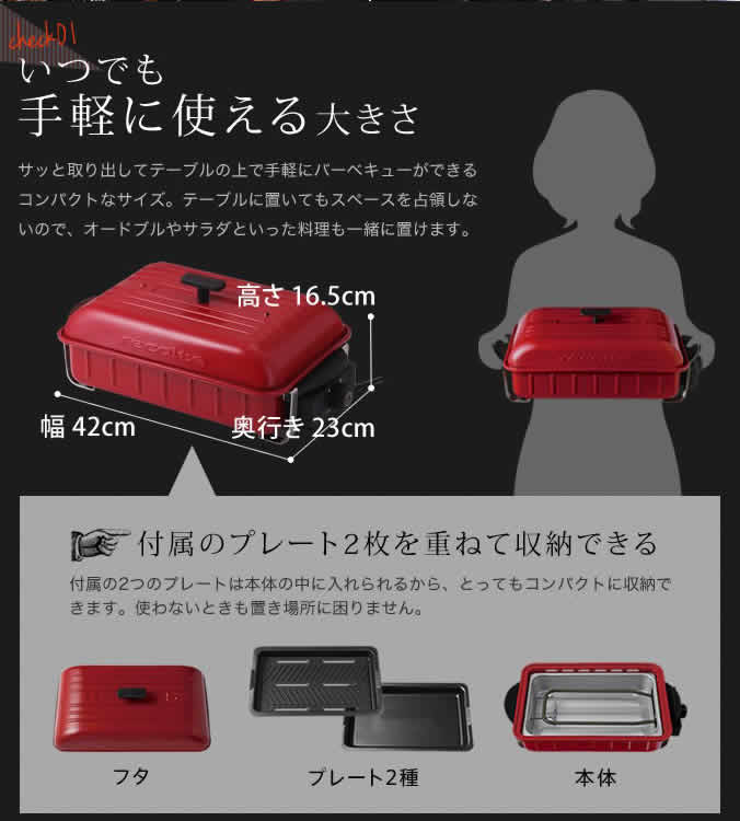 楽天市場】ウィナーズ レコルト ホームバーベキュー レッド RBQ-1(R)(1