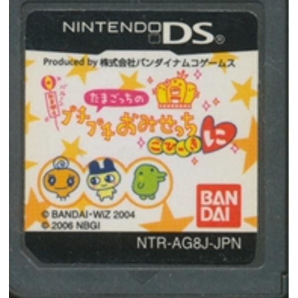 たまごっち 5個セット - メルカリ