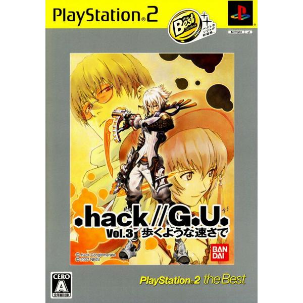 楽天市場 バンダイナムコエンターテインメント Hack G U Vol 3 歩くような速さで Playstation 2 The Best Ps2 Slps A 全年齢対象 価格比較 商品価格ナビ