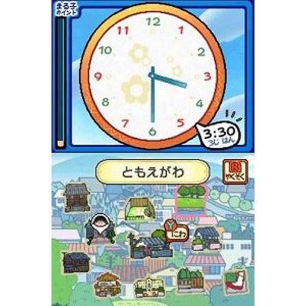 楽天市場】バンダイナムコエンターテインメント ちびまる子