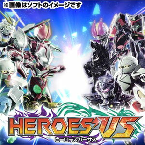 【楽天市場】バンダイナムコエンターテインメント HEROES' VS（ヒーローズバーサス）/PSP/ULJS00540/A 全年齢対象 | 価格比較  - 商品価格ナビ