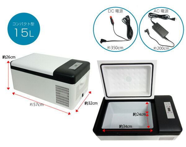 楽天市場】ベルソス ベルソス 車載保冷庫 ホワイト vs-cb015 | 価格