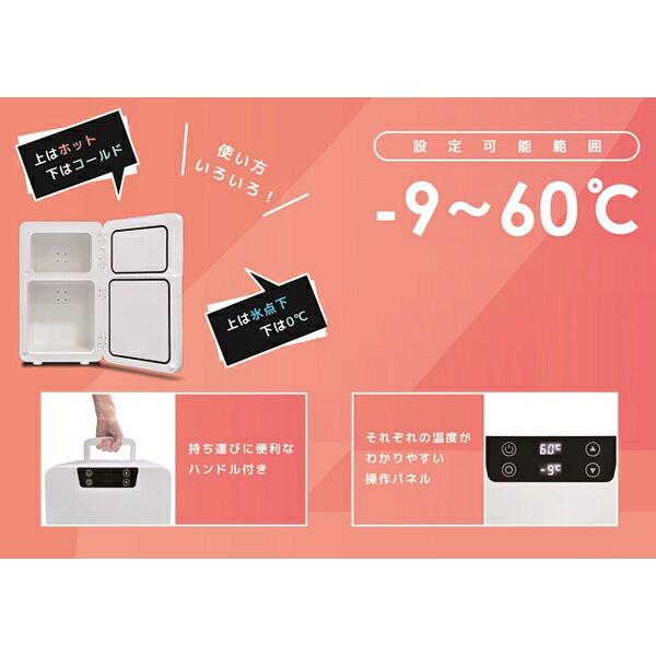 【楽天市場】ベルソス VERSOS 2ドア 15Lダブルペルチェ冷温庫 VS-460 （製品詳細）| 価格比較 - 商品価格ナビ