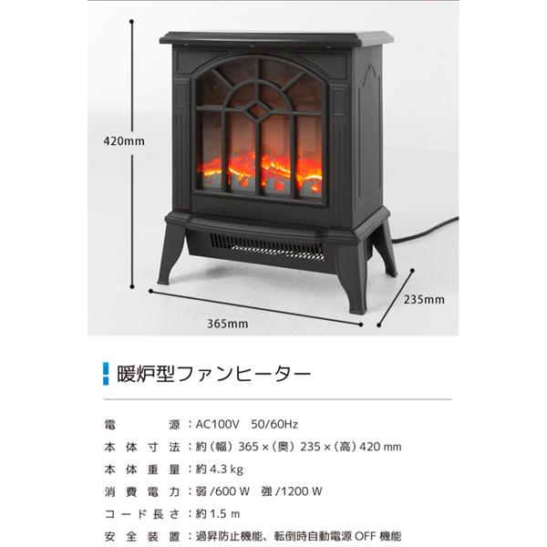 楽天市場】ベルソス ベルソス 暖炉型ファンヒーター ブラック | 価格