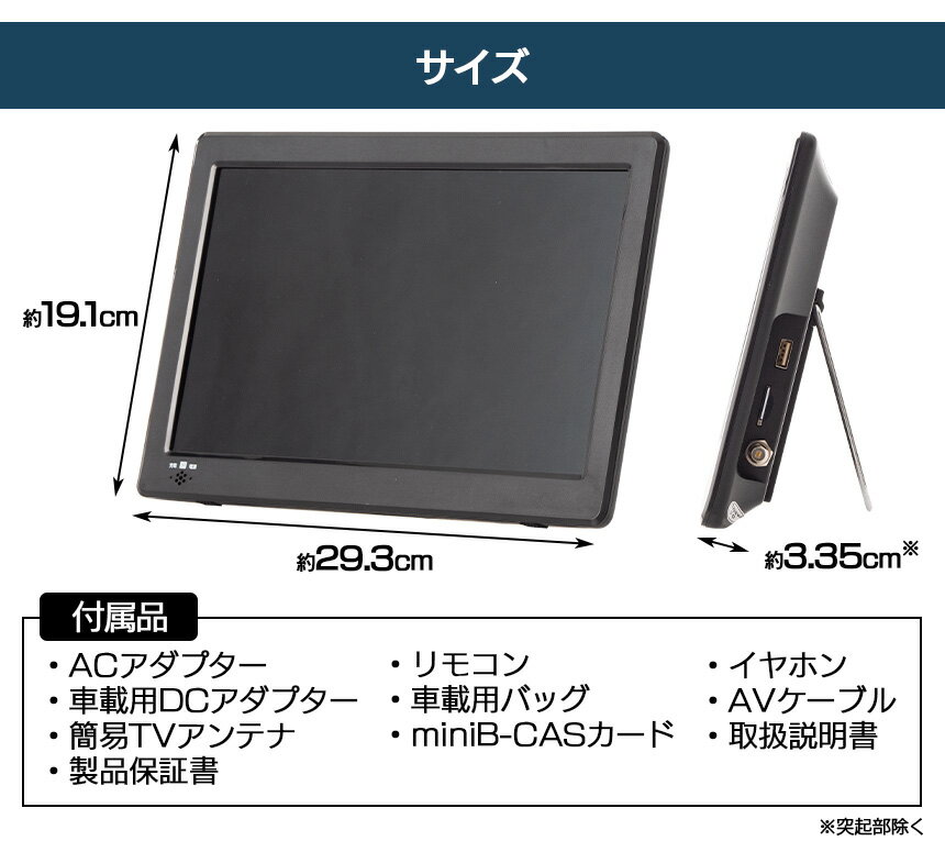 楽天市場】ベルソス ベルソス 録画機能搭載 小型液晶TV VS