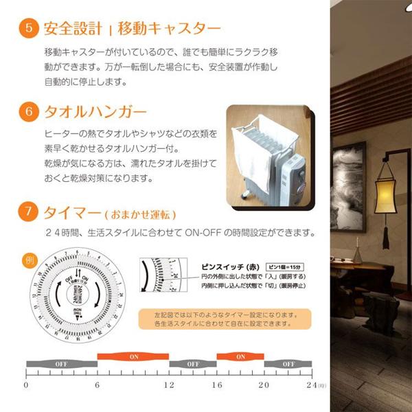 楽天市場】ベルソス VS-3515FH ベルソス オイルヒーター VERSOS | 価格