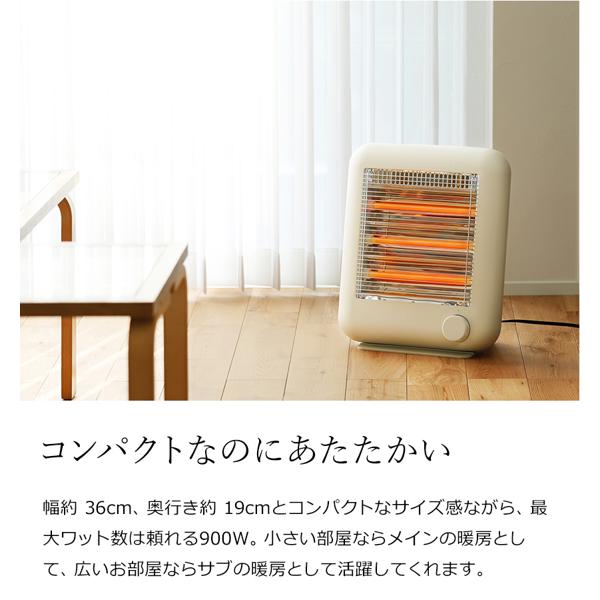 プラマイゼロ XHS-V110-C 楽天市場】プラマイゼロ プラマイゼロ 電気ストーブ XHS-V110-C