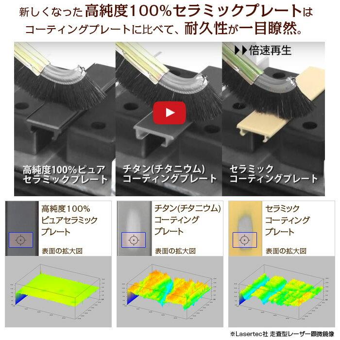 楽天市場】アズスタイル セラミックイオン ストレートヘアアイロン a's