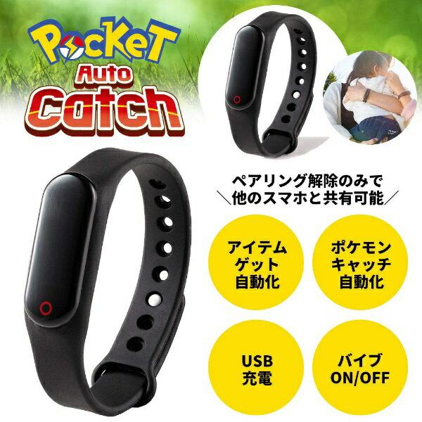 楽天市場 コロンバスサークル ポケットオートキャッチ ポケモンgo用 コロンバスサークル 価格比較 商品価格ナビ