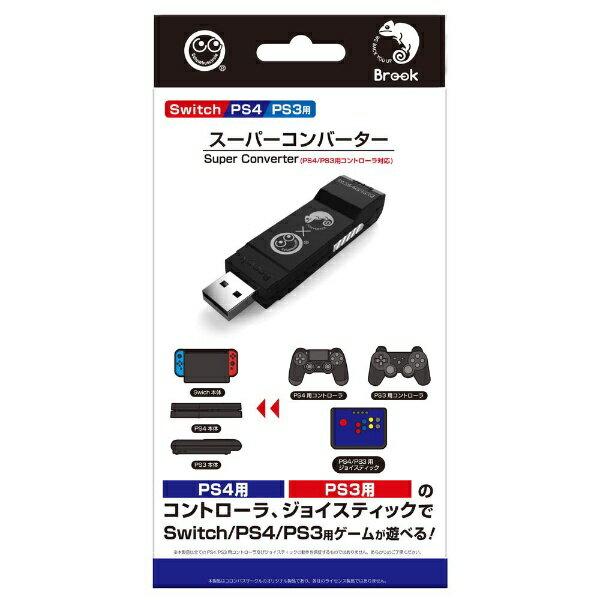 楽天市場 コロンバスサークル コロンバスサークルswitch Ps4 Ps3用スーパーコンバーターps4 Ps3コントローラ対応 1個 価格比較 商品価格ナビ