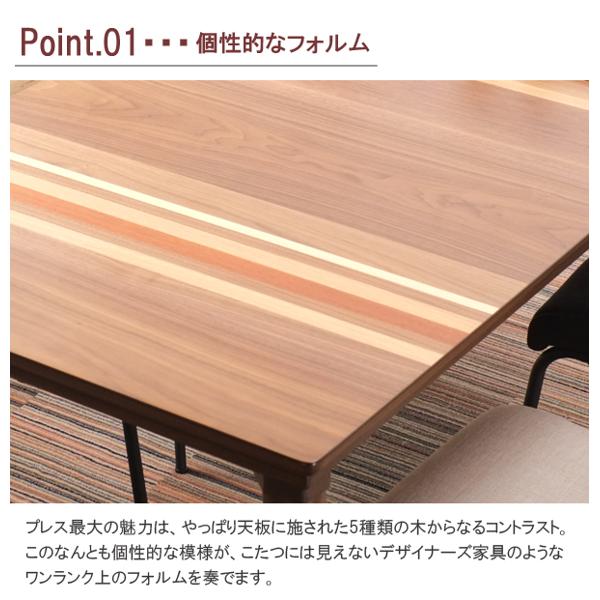 【ヤ取終了9/22】≪zyt2186ジ≫ 協立工芸 walk-on こたつダイニングテーブル プレス135HI ミックス杢 おしゃれ/モダン/木目/北欧/中古家具/宮城県仙台市 70425-14 楽天市場】協立工芸 協立工芸 walk-on こたつテーブル QW-101(BR
