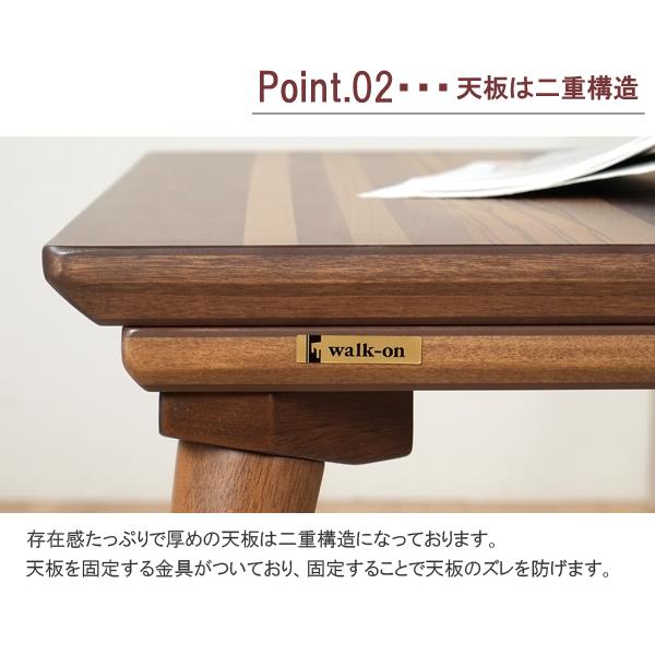 楽天市場】協立工芸 協立工芸 walk-on こたつテーブル QW-101(BR