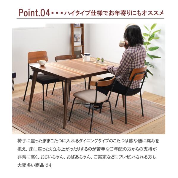 楽天市場】協立工芸 協立工芸 walk-on こたつテーブル QW-101(BR