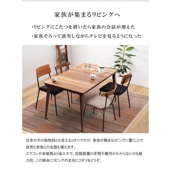 楽天市場】協立工芸 協立工芸 walk-on こたつテーブル QW-101(BR