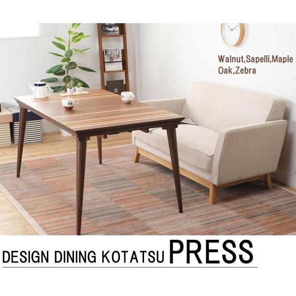 楽天市場】協立工芸 協立工芸 walk-on こたつテーブル QW-101(BR