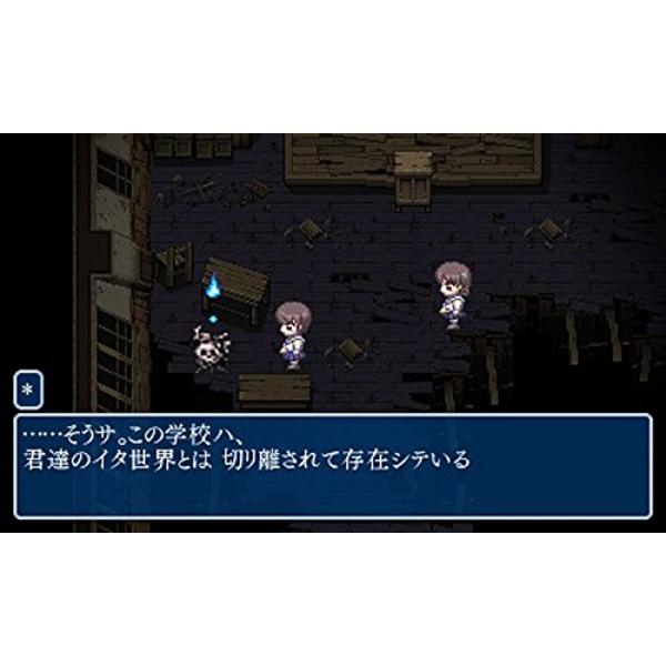 楽天市場】MAGES. 3DS コープスパーティー ブラッドカバー リピー