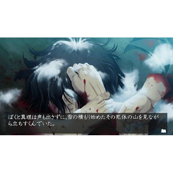 楽天市場】MAGES. PSV かまいたちの夜 輪廻彩声 【PS Vita
