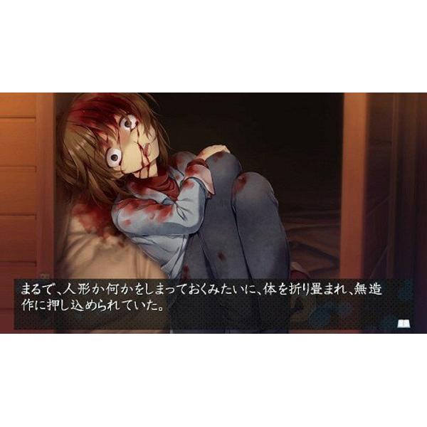 楽天市場】MAGES. かまいたちの夜 輪廻彩声/Vita/VLJM30228